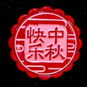 2016 Disney Shanghai DisneylandResort Red Medallion Pin Mid-Autumn LE 600